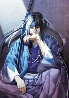 Hakuouki Reimeiroku Tokuten Disc 1