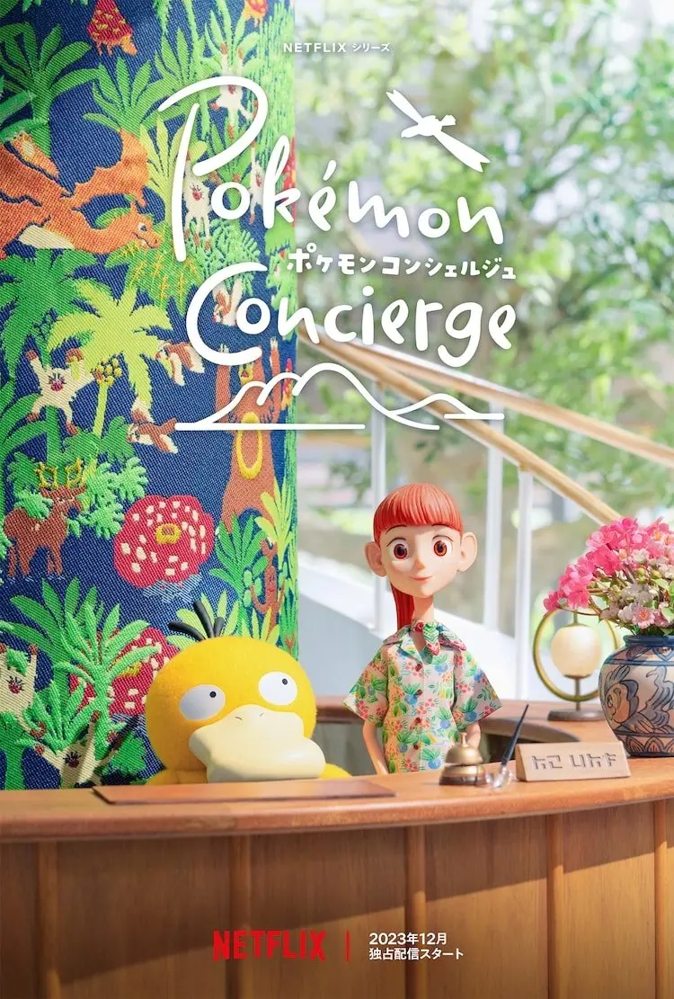 Pokémon Concierge  01