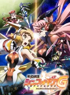 Senki Zesshou Symphogear G 1