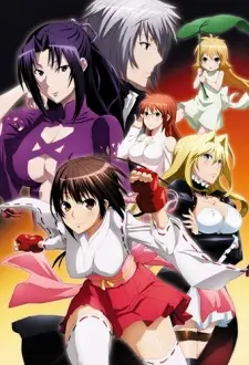 Sekirei: Pure Engagement 1