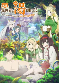 Isekai Onsen Paradise 1