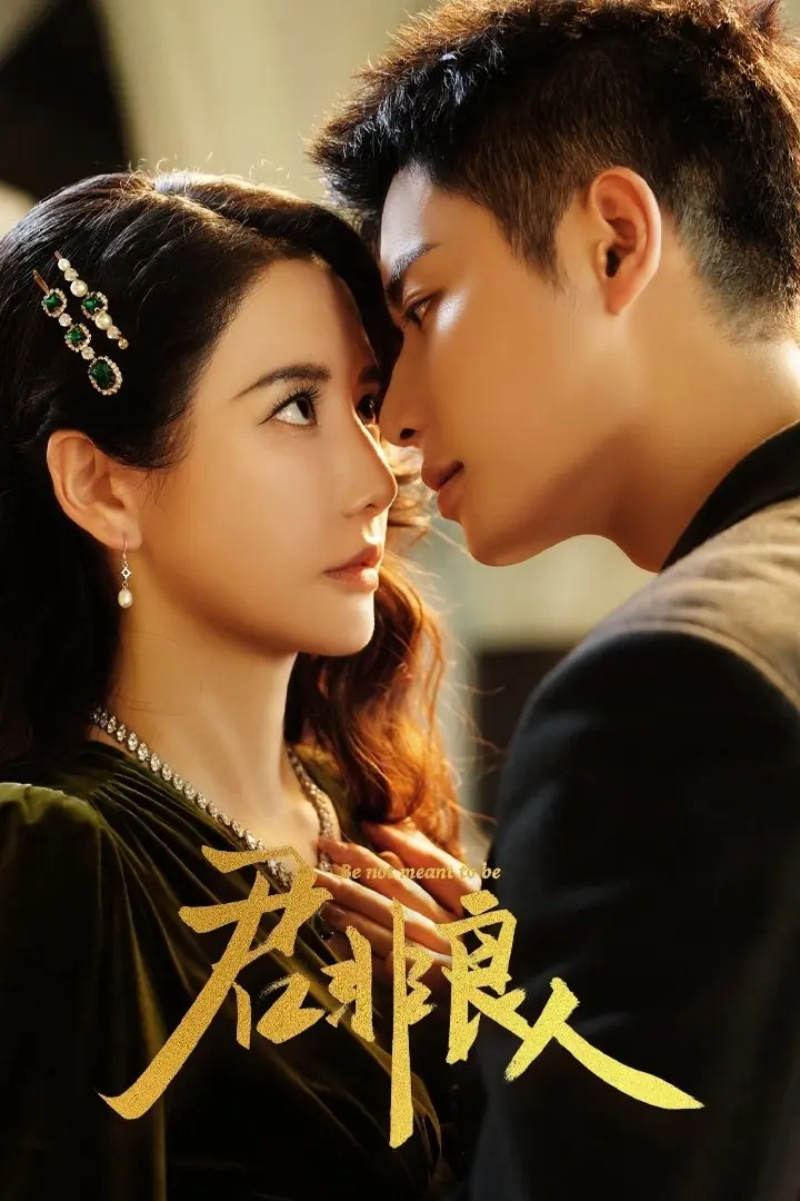 Chàng Không Phải Người Tốt (Quân Phi Lương Nhân)  01