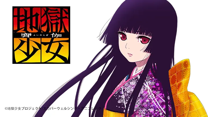 Sứ Giả địa Phủ: Yoi No Togi 1