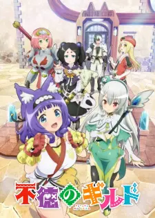Futoku No Guild 1
