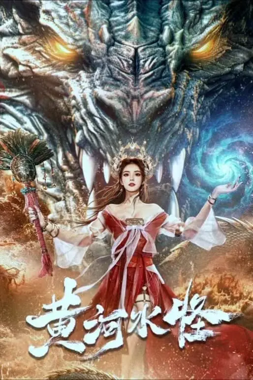 Hoàng Hà Thủy Quái Full