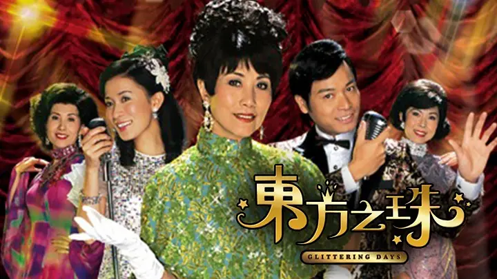 Hạt Ngọc Phương Đông 1