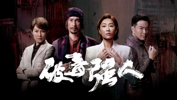 Jade Narcotics Heroes 01