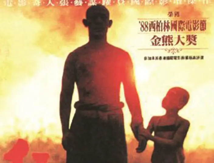 Cao Lương Đỏ 1