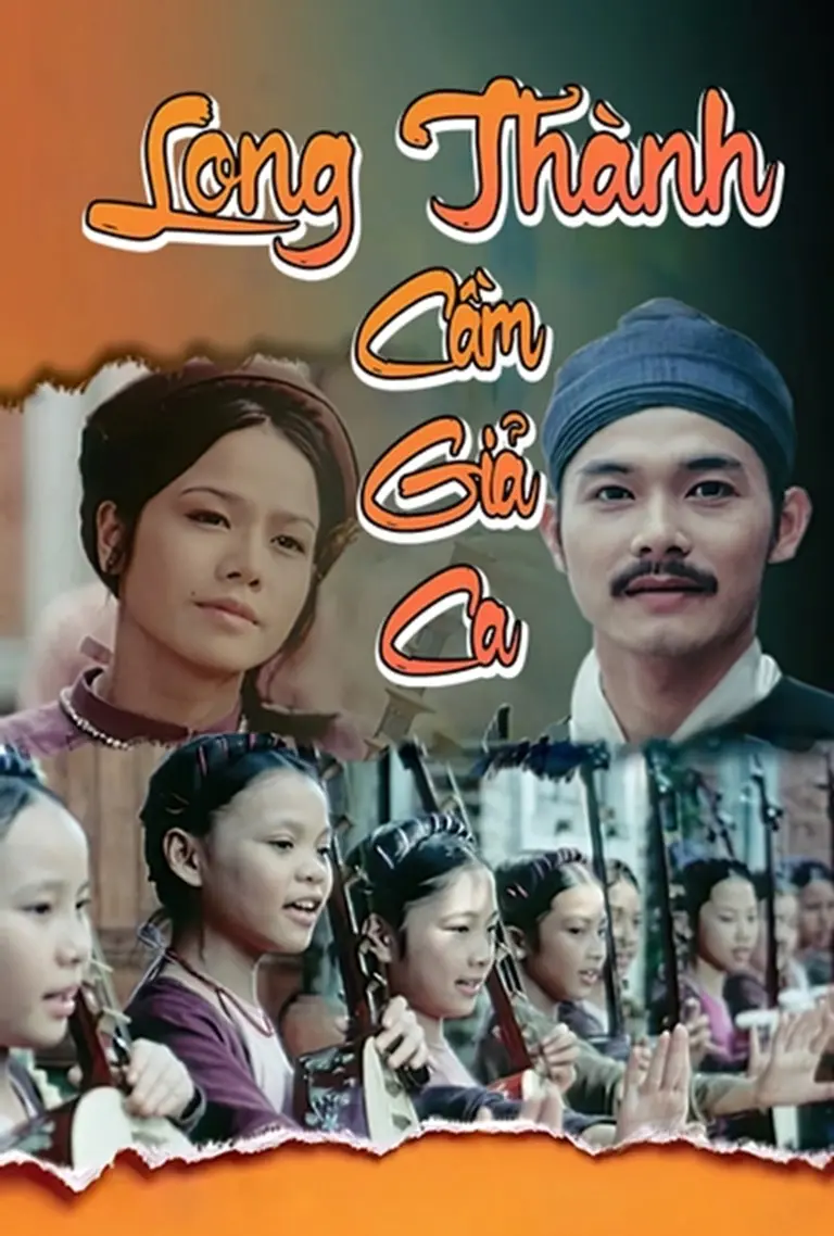 Long Thành Cầm Giả Ca 01
