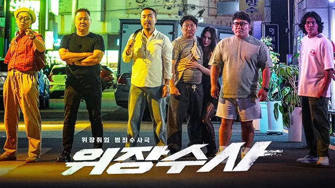Mật Vụ Nằm Vùng Full