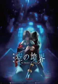 Kara No Kyoukai Movie 7: Satsujin Kousatsu (Go) Full