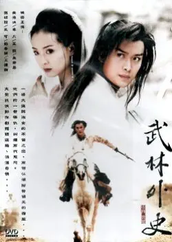 Mission Of The Warriors 01-04