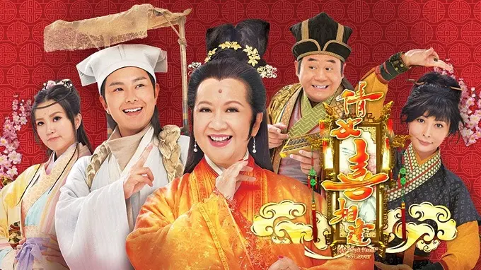 Thiện Nữ Lạc Hồn (Thần Linh Hộ Mệnh) 2