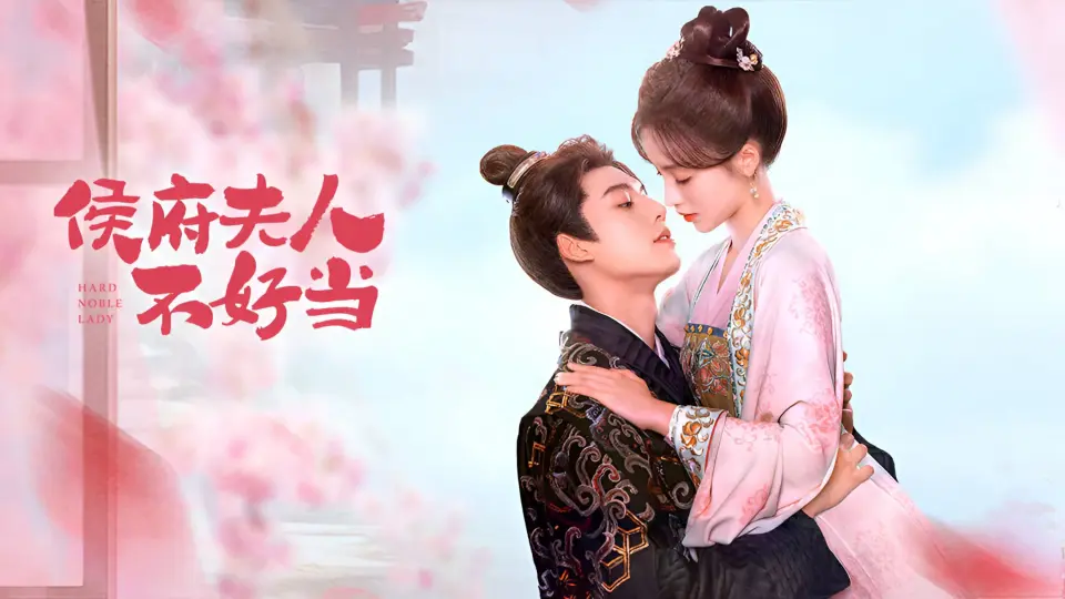 Hầu Phủ Phu Nhân Không Dễ Làm 1