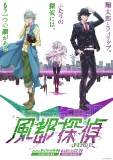 Fuuto Tantei 1