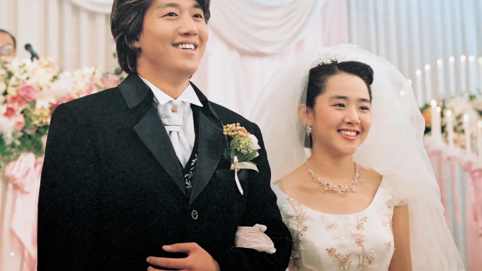 My Little Bride Full