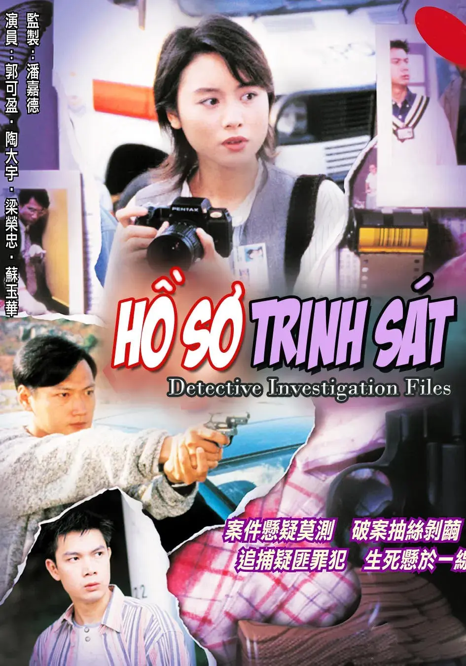 Hồ Sơ Trinh Sát (Phần 2) 01