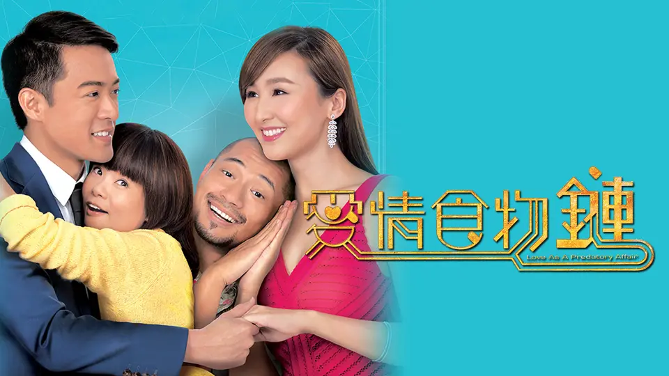 Chuỗi Thức Ăn Tình Yêu 1
