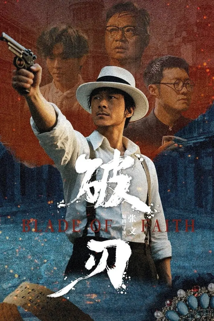 Lưỡi Đao Gãy 01
