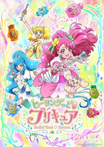 Healin' Good♡Precure 1