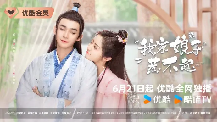 Nương Tử Nhà Ta Không Dễ Chọc 1