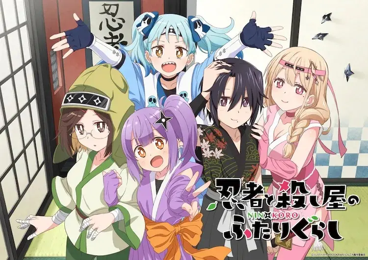 Ninja To Koroshiya No Futarigurashi 1
