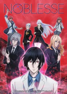Noblesse 1
