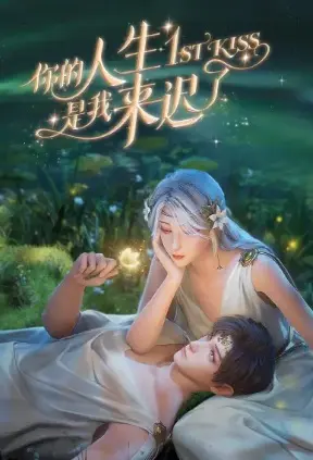 Người Đến Muộn 1