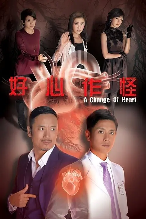 Trái Tim Hoàn Thiện  01