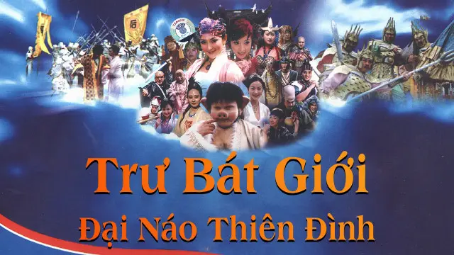 Trư Bát Giới Đại Náo Thiên Đình 1