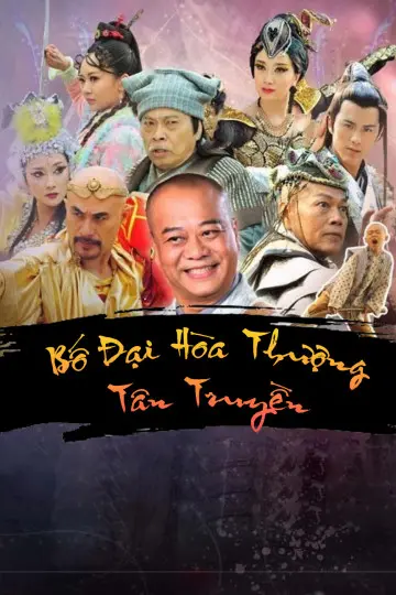 Bố Đại Hòa Thượng Tân Truyền 01