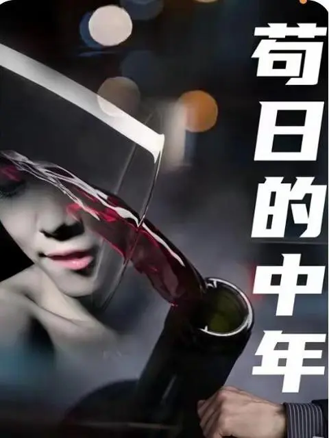 Tuổi Trung Niên Chết Tiệt 1