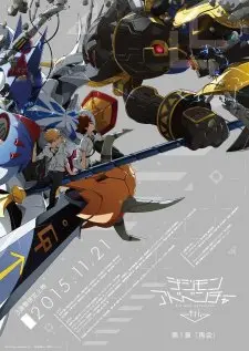 Digimon Adventure Tri. 1: Saikai 1