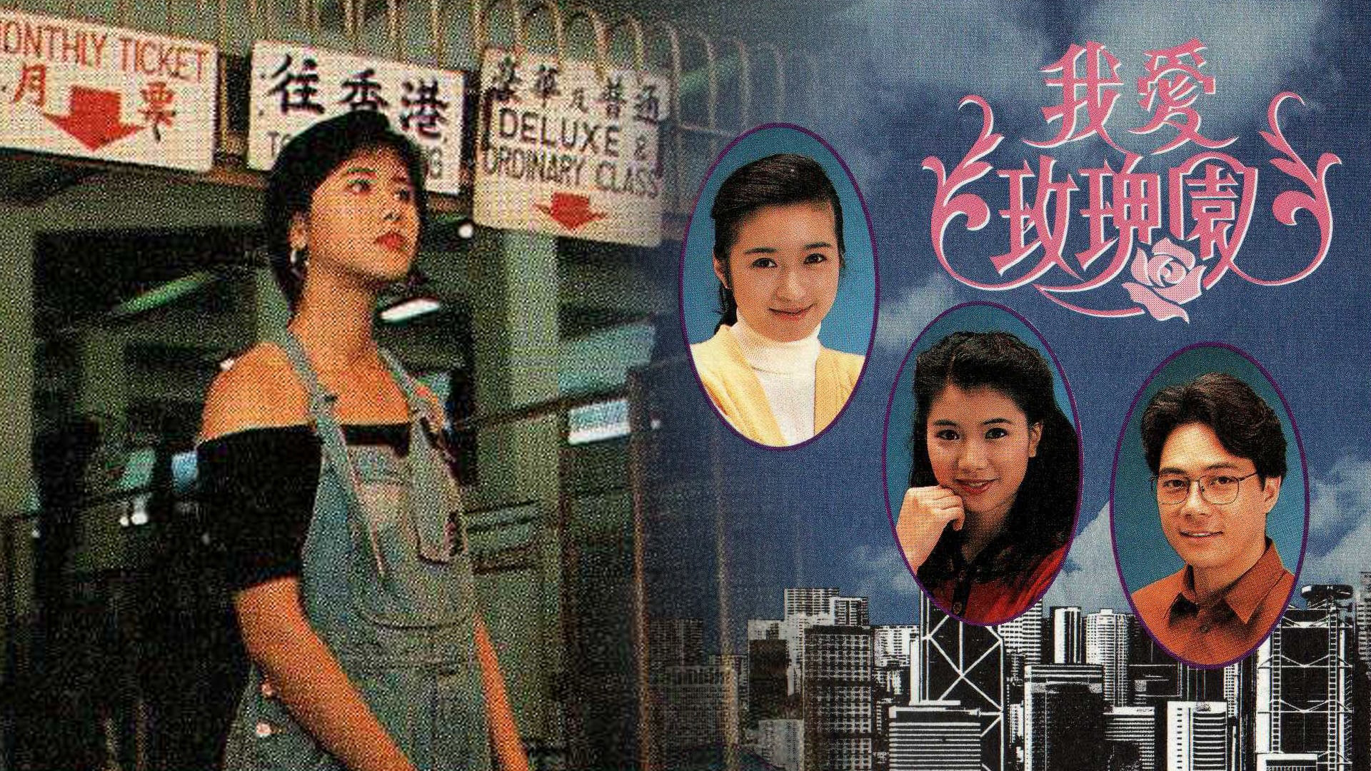 Tôi Yêu Vườn Hoa Hồng 1