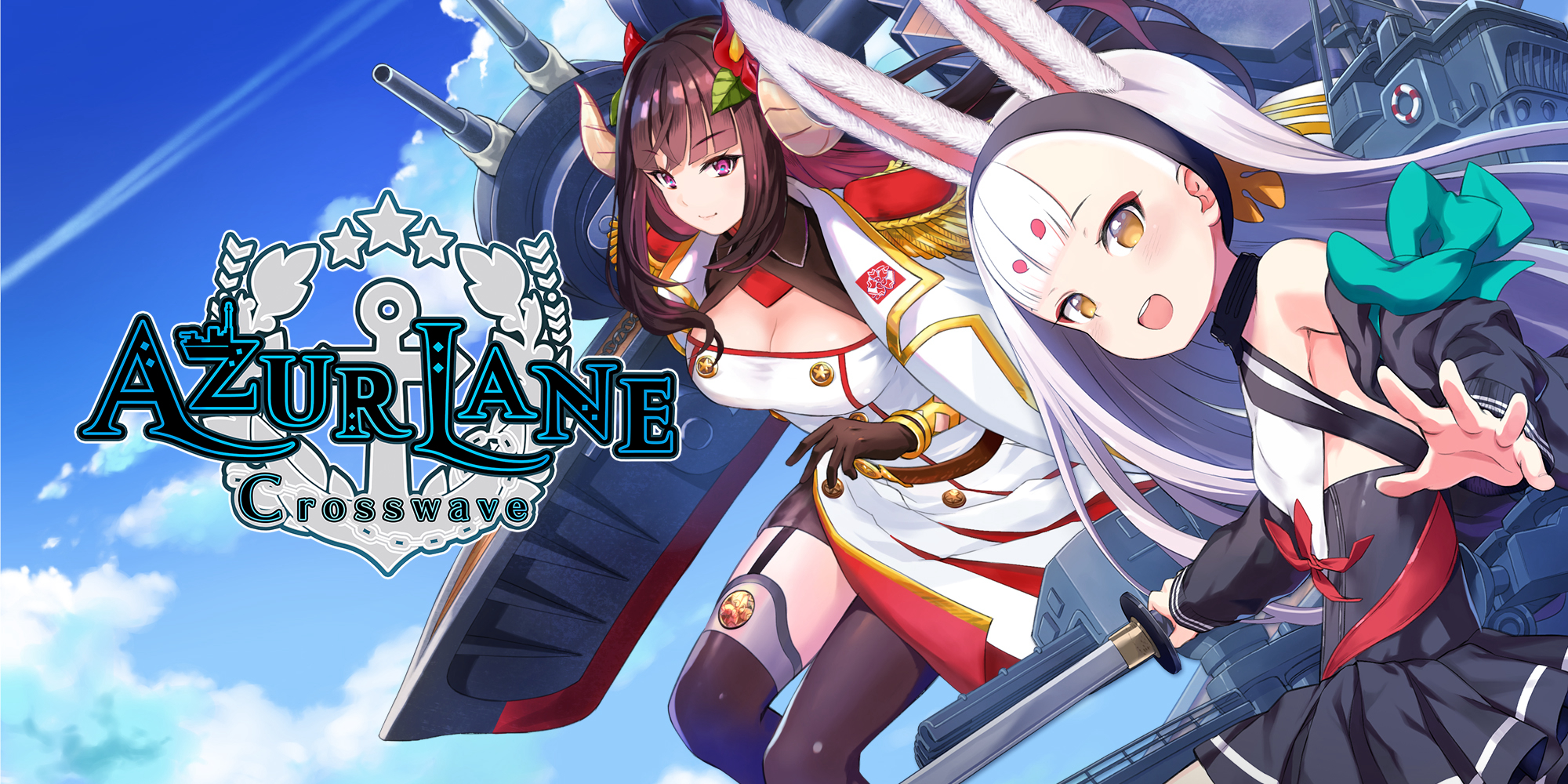 Azur Lane 1