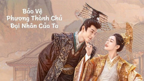 Bảo Vệ Thành Chủ Đại Nhân Của Ta 01