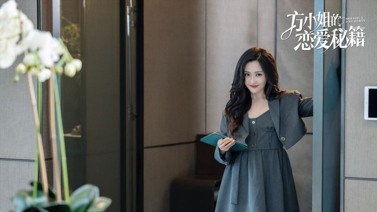 Bí Kíp Yêu Đương Của Phương Tiểu Thư 01
