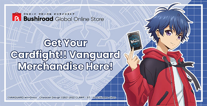 Cardfight!! Vanguard 1