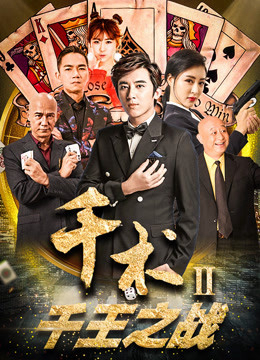 Cheat Trong Đánh Bạc II
