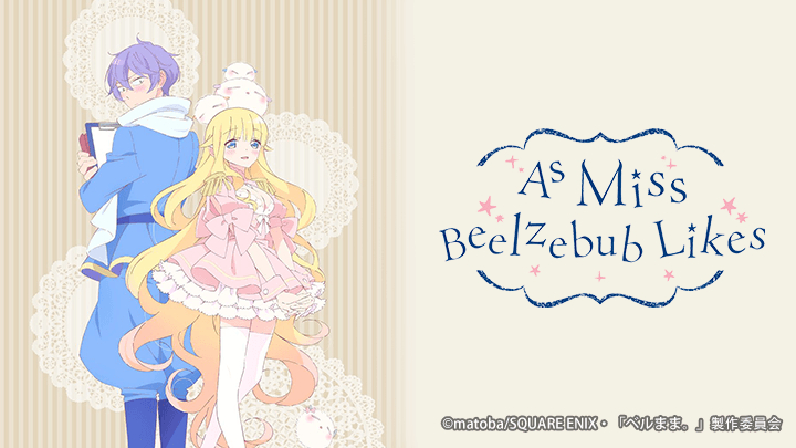 Chỉ Cần Tiểu Thư Beelzebub Thích Là được 1