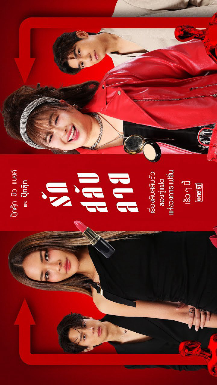 Chị Em Tranh Đấu 01