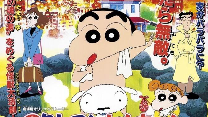 Crayon Shin-Chan : Bùng Nổ ! Cuộc Chiến Quyết Định Suối Nước Nóng Thú Vị Full
