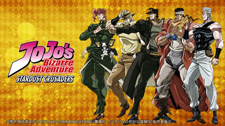Cuộc Phiêu Lưu Kỳ Thú Của JOJO: Đội Quân Viễn Chinh Stardust Crusaders 1