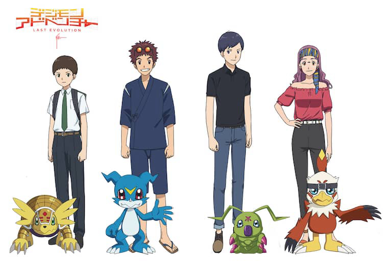 Digimon Adventure 02 1
