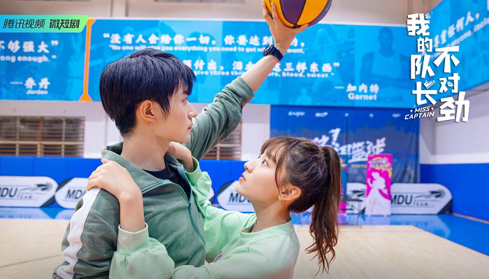 Đội Trưởng Của Tôi Thật Khác Thường 1