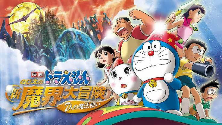 Doraemon The Movie: Nobita'S New Great Adventure Into The Underworld 1