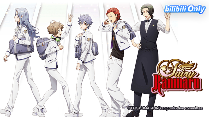Fairy Ranmaru - Để Mình đến Cứu Rỗi Con Tim Cậu 1