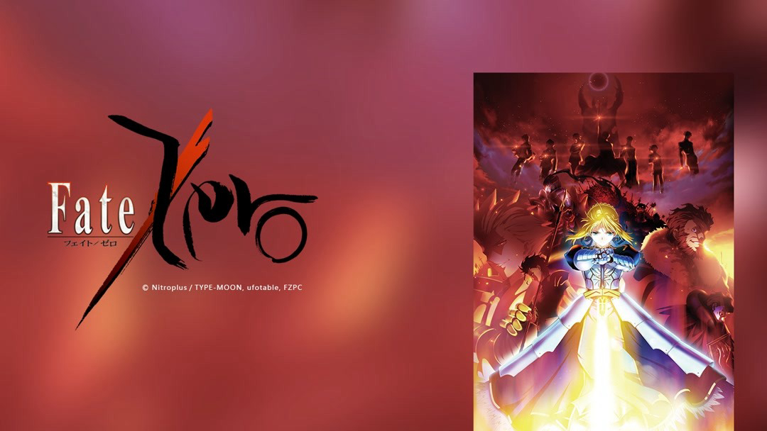 Fate/Zero (Phần 1) 1