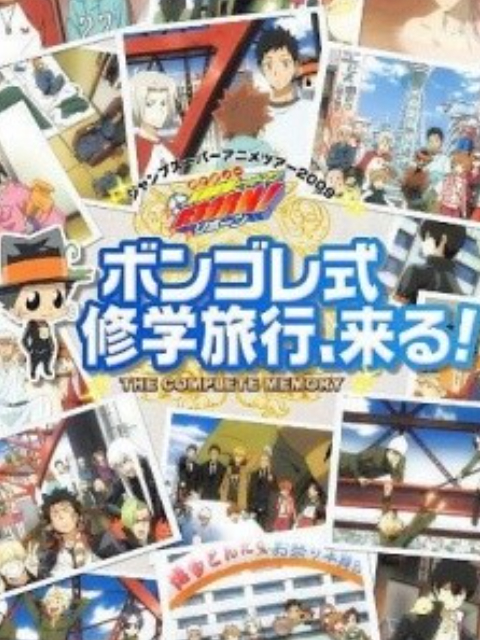 Gia Sư HITMAN REBORN! Chuyến Du Lịch Rèn Luyện Kiểu Giotto đến Rồi!