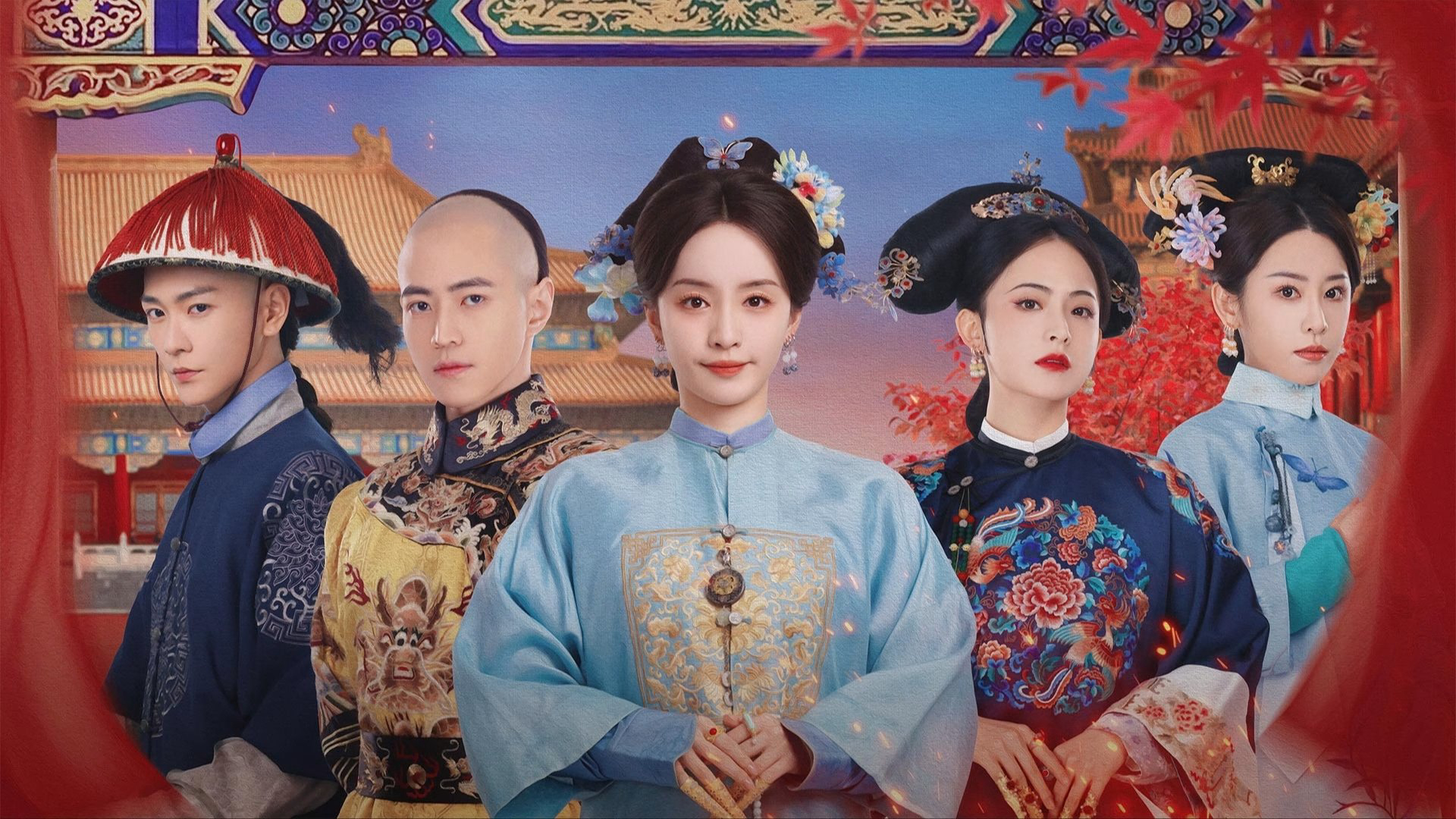 Hậu Cung Lăng Vân Truyện 1